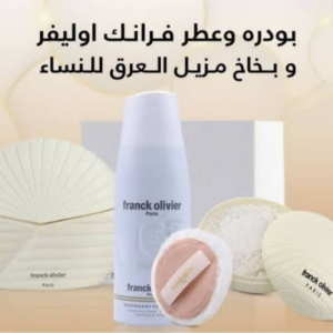 مجموعة فرانك اوليفر بودرة وعطر صدفه وبخاخ مزيل عرق